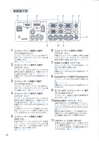 WX6170N_termnal01.jpg