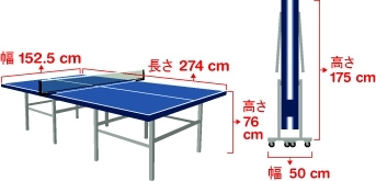 pingpong2.jpg