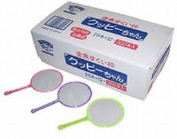 グッピーちゃん